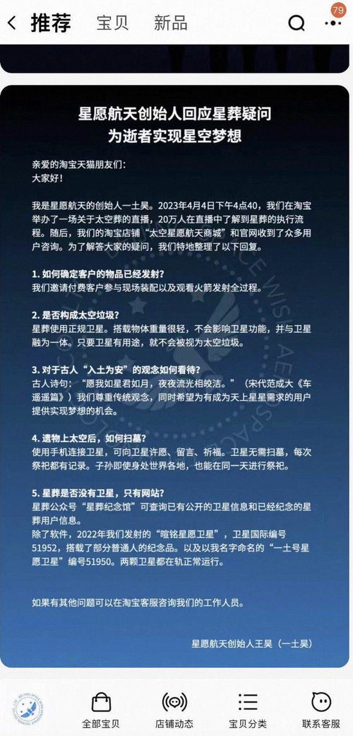 三、 邀请用户成为专属客户的多种方式