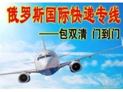 俄罗斯空运市场：近三年行业数据解读