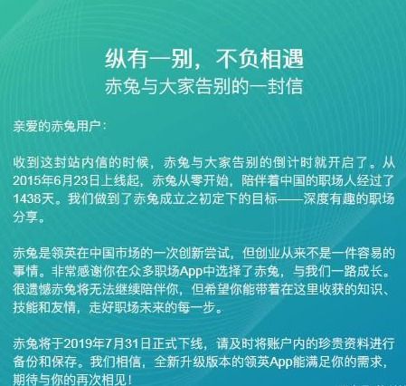 四、领英广告开户常见问题(FAQ)