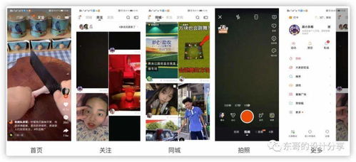 一、在快手发布风景视频有收益吗？