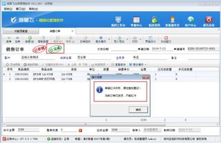 管理物流设置与地址编辑