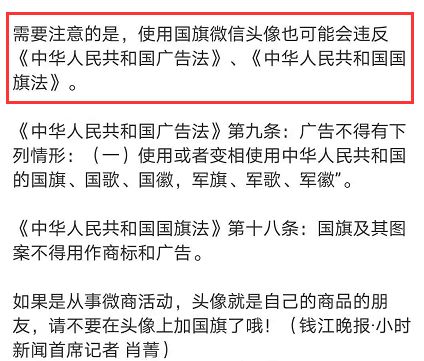2. 涉及政治、 宗教、敏感话题的词汇