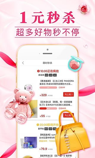 三、拼多多开团的流程与技巧