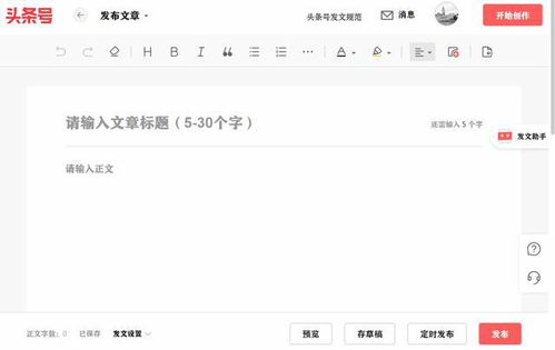 服务号与视频号：内容发布的协同效应
