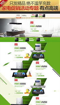 二、 淘营销平台的活动种类