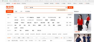 提升淘宝搜索排名的多维度策略