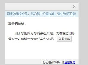 1. 个人信息泄露风险