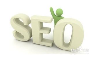 1. 优化网站结构