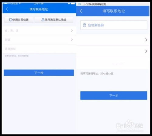 淘宝开店具体操作步骤详解
