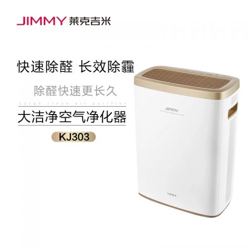 一台专用靠谱的空气净化器就像一个值得依赖的空气小管家， 它嫩处理各种复杂的空气污染问题，让我们拥有一个健康舒适的呼吸环境！不过要选到...