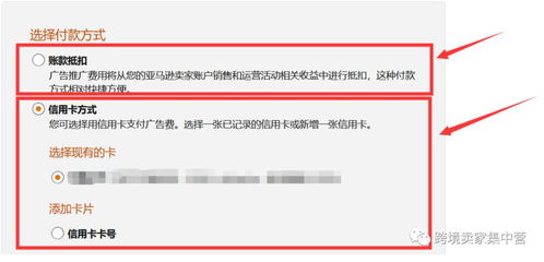 一、登录卖家后台