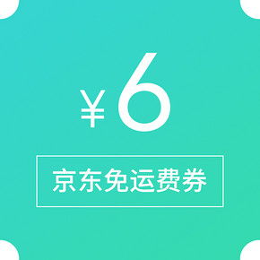 二、京东自营双11发货速度如何？