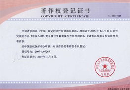 三、 商标的辨析与应用