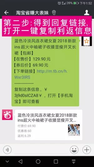 一、 采用互提升的方式