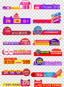 一、 直通车优惠券设置的基本流程