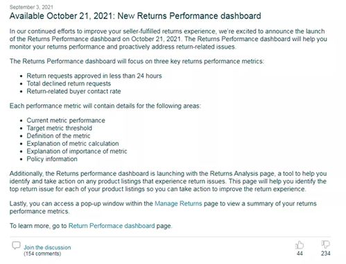 亚马逊新退货管理方案解析