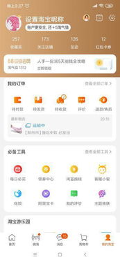 三、 如何成为一名优秀的淘宝兼职客服