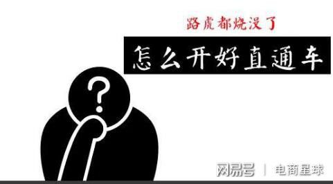 三、 精准操作“猜你喜欢”的实操技巧