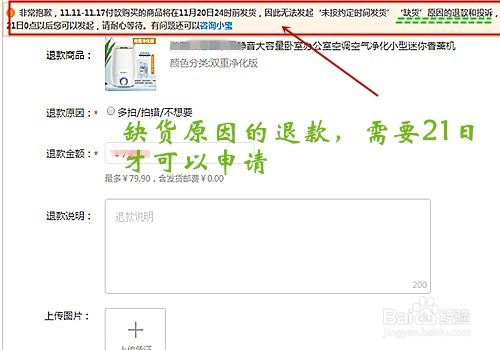 一、双11退货率高吗？
