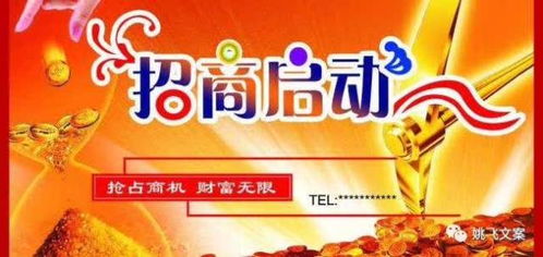 七、精选商品，保证竞争力