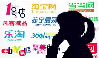 电商运营转行后的职业路径