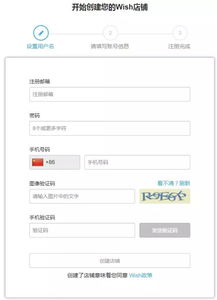 二、 了解提现政策与费用