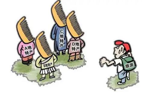 1. 同质化竞争激烈