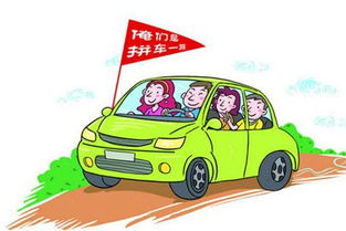 二、 零担运输（LTL）拼车分摊成本