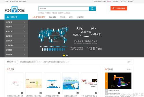 1. 店铺名称的优化