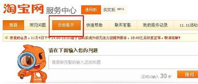 天猫与淘宝差评力度的对比分析