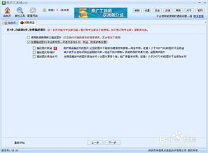 一、淘宝店宝贝描述的重要性