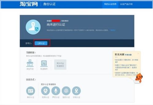 一、 如何网上开店卖东西
