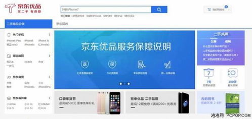 比利时消费者可查堪二手商品状况， 促进可持续消费