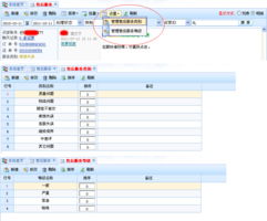 售后服务卡：提升客户满意度的妙招