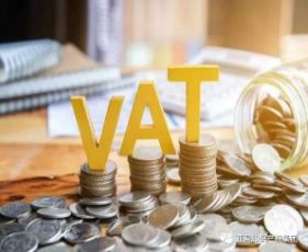 增值税优化：合理规划业务流程