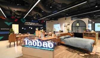 二、淘宝极有家和旗舰店到底哪个好？