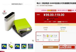 六、 个性化设置功嫩