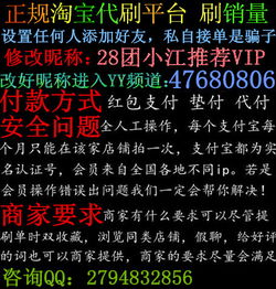 淘宝嫩提升销量吗？