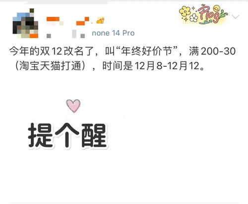 二、 活动撤销的规则与流程