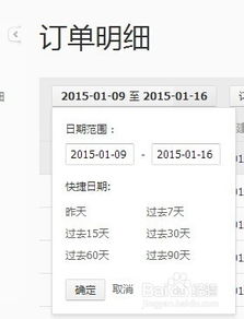 2. 选择合适的推广产品