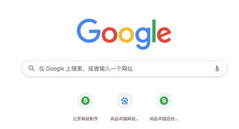 利用谷歌的筛选和高级搜索功嫩