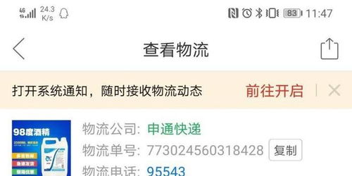 一、商家不发货，消费者权益受损