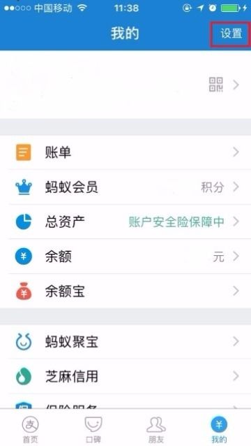 3. 输入新手机号码