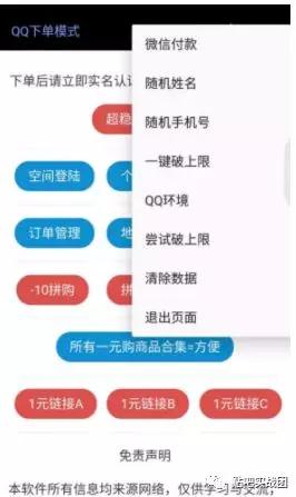 京东种草官的价值体现