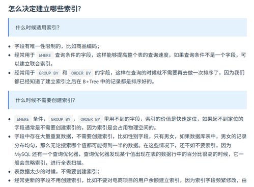 5. 合理安排刷评比例和时间