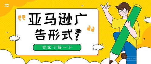 三、 其他广告形式：拓展宣传渠道