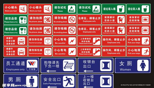 三、 假冒贴牌和标签：商品的真实性考验