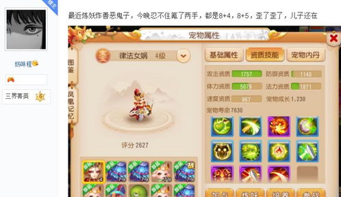 玩法二：跨店合并付款——购物新选择