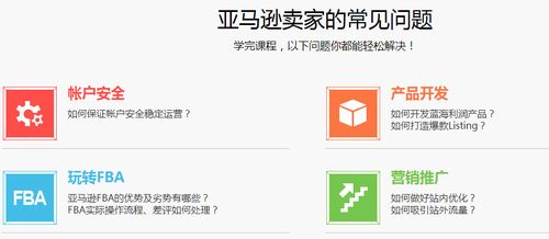 五、 设置收款币种和汇率