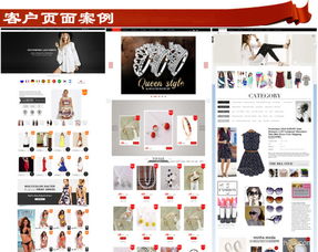 二、 速卖通店铺装修入口详解